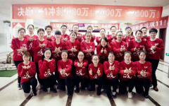 枸杞品牌百瑞源“双十一