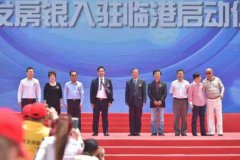 房源银行万百万和他的合