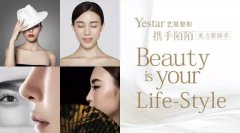 Yestar艺星携手『陌陌』