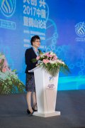 2017中国青岛—国际生物