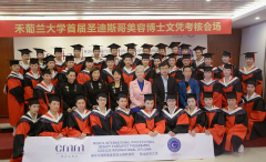 禾葡兰护肤中心,成就您