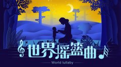 雀氏:暖心公益,一张横