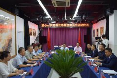 爱心时代慈善救助基金正