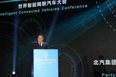 开创智能网联汽车新时代