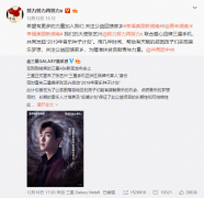 三星手机与张艺兴携手传