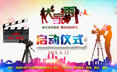 央媒时代TOP:《大家秀》