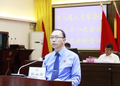 中国凉都----六盘水检察