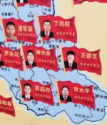 脱贫大决战:贵州大扶贫