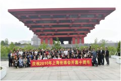 “世博好物”走进迪拜