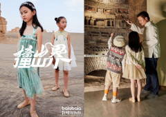 巴拉巴拉邀请国潮UP主,