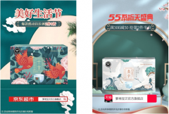 "五一"优惠不停 爹地