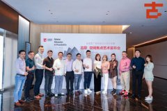 古歌空间焦点艺术发布会