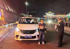 多彩贵州 平安黔行系列