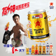 谁将在数百亿功能饮料市